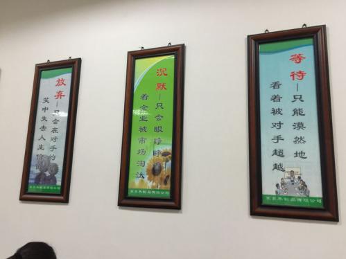 人生就像一盤棋，一旦落子就不能反悔。過去，也許有過榮耀，或許經(jīng)歷挫折，都不必太在意。我們唯一能做的，就是走好腳下的每一步，下好眼前的每步棋。把每一個(gè)平凡的當(dāng)下都努力過得精彩，才能給未來留下最美的回憶。擼起袖子，讓我們一起加油干吧！！