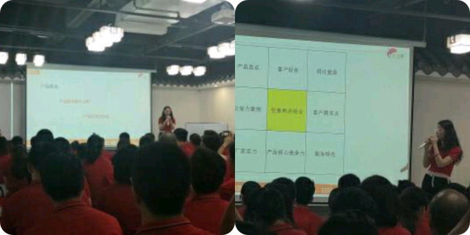 全國牛商爭霸賽的第三場網(wǎng)絡(luò)營銷學(xué)習(xí)大會！東晟密封件 (1)