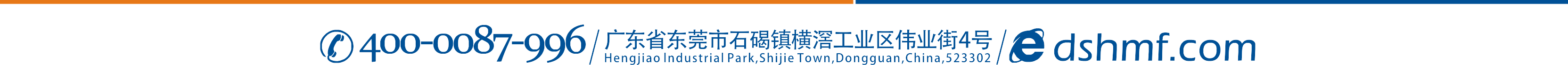 請(qǐng)聯(lián)系東晟密封件公司吧！