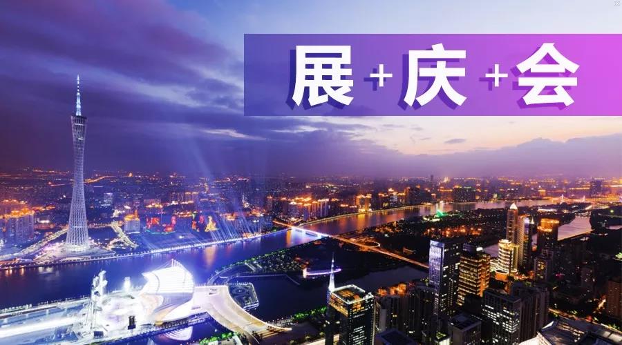 2018年廣州首|屆國際工程機械配件展圓滿落幕！