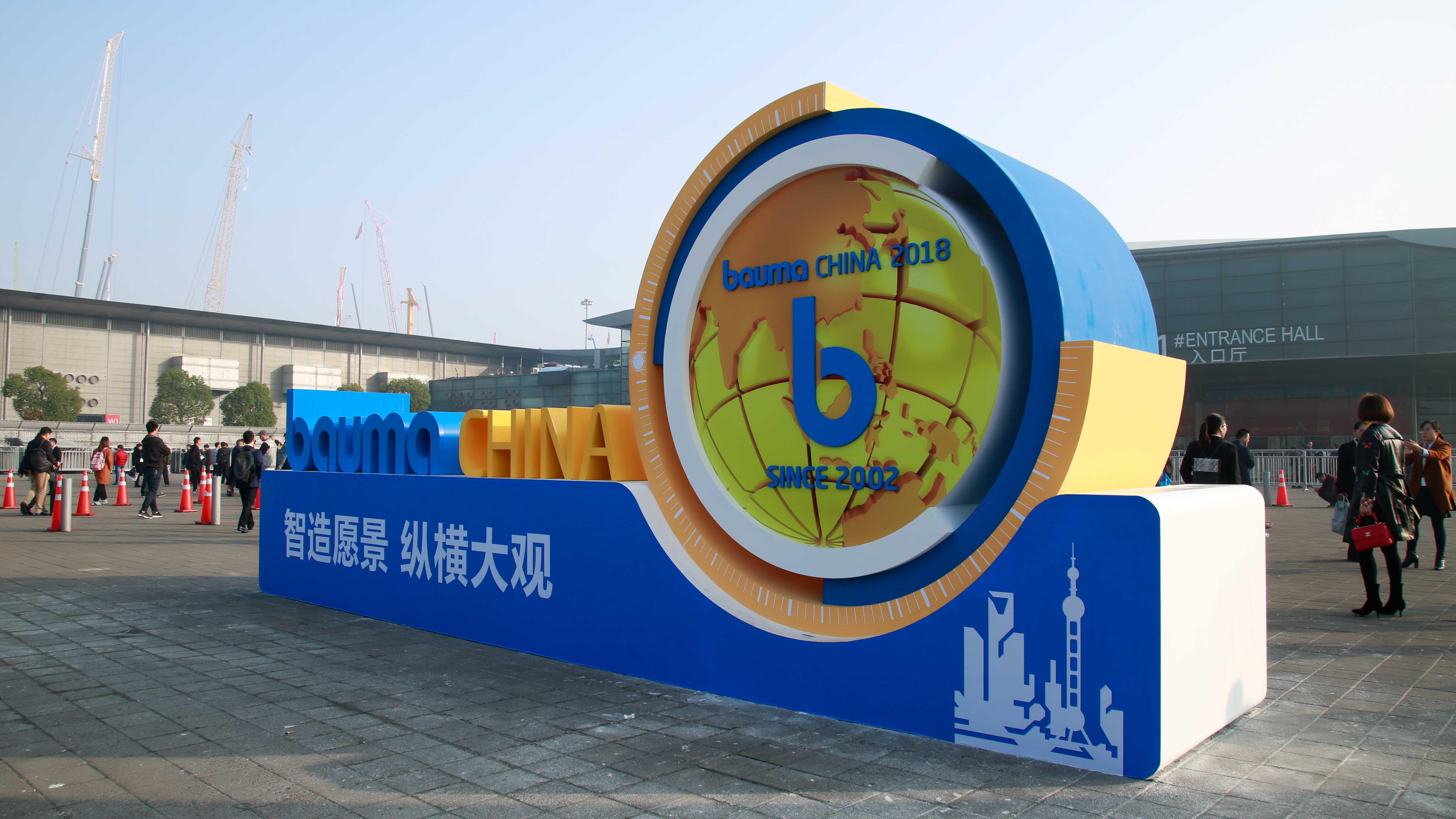 東晟密封：上海寶馬展bauma CHINA 2018終將榮耀收官！