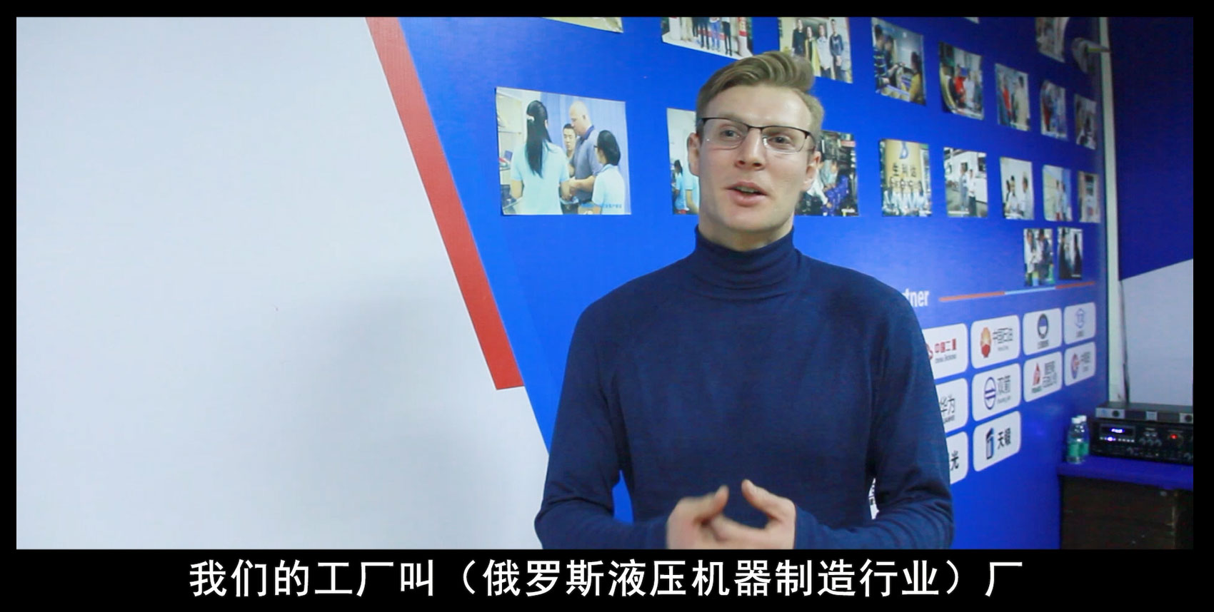 俄羅斯液壓機器制造行業(yè)的國外客戶來訪東晟密封公司參觀及工作洽談！