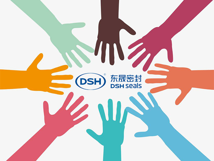 有了你的付出，東晟密封會(huì)更加的成功