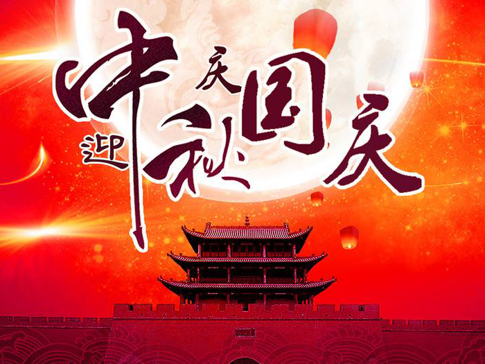 游子思鄉(xiāng)，便回家；歸家賞月，月更圓；