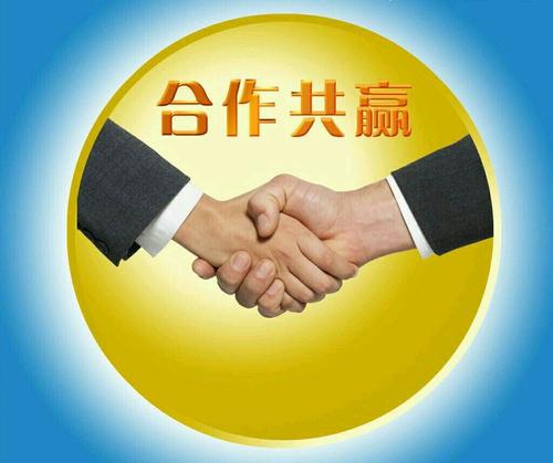 喜迎客戶，合作共贏