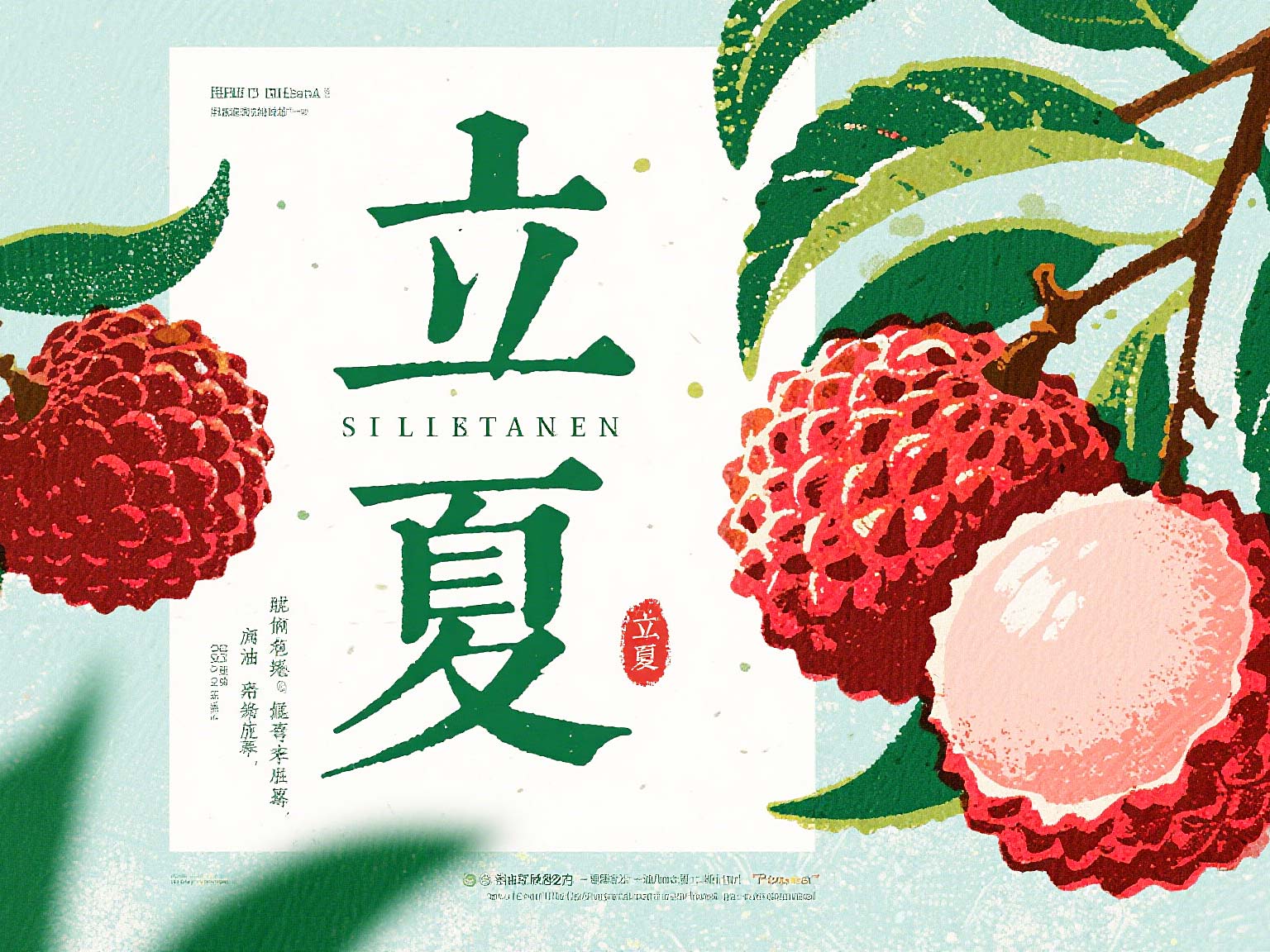 ?東晟密封件：以匠心守護(hù)“立夏”時(shí)節(jié)，賦能工業(yè)設(shè)備穩(wěn)定前行！?
