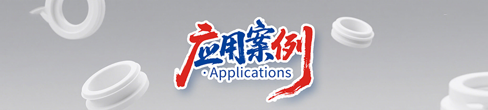雷沃重工