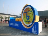東晟密封：上海寶馬展bauma CHINA 2018終將榮耀收官！
