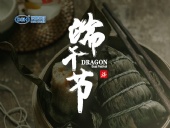 東晟密封：2019年端午佳節(jié)放假通知！