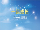 愛學(xué)習(xí)樂分享，東晟密封與你共成長