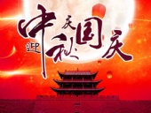 游子思鄉(xiāng)，便回家；歸家賞月，月更圓；