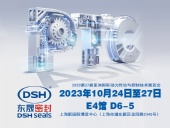 2023 PTC亞洲展會焦點：東晟密封件的創(chuàng)新密封技術(shù)！