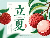 ?東晟密封件：以匠心守護(hù)“立夏”時(shí)節(jié)，賦能工業(yè)設(shè)備穩(wěn)定前行！?