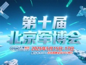 東晟密封件 ? 從核潛艇到太空艙——第十屆中國（北京）軍事博覽會(huì)！