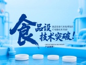 專利產品案例 ? 一種具有防腐防臭功能的密封件：食品設備污水處理及醫(yī)療容器技術突破！